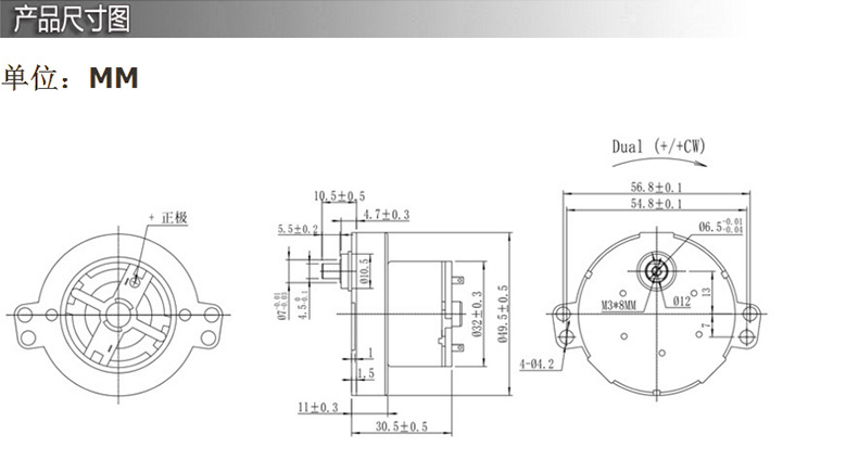 小型齒輪減速電機(jī)JS50T尺寸圖